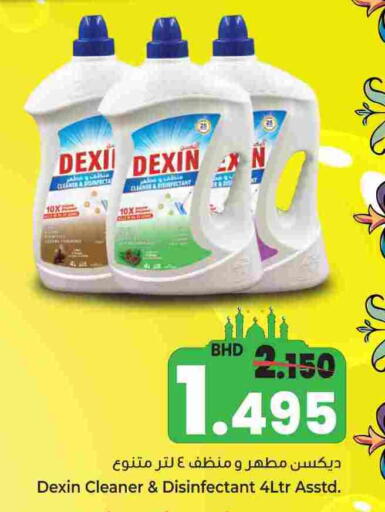 available at بحرين برايد in البحرين