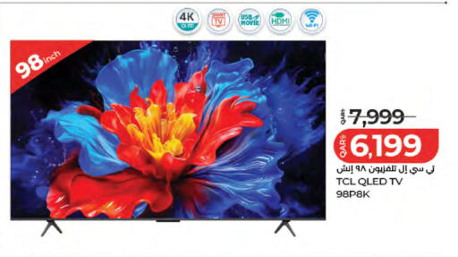 available at لولو هايبرماركت in قطر - الضعاين