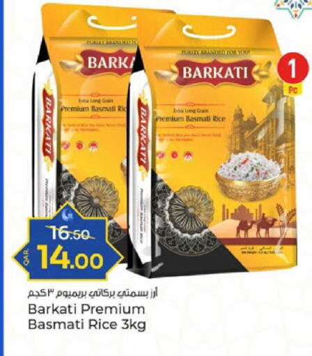 available at باريس هايبرماركت in قطر - الدوحة