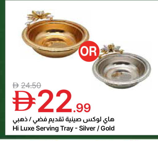 available at جمعية الامارات التعاونية in الإمارات العربية المتحدة , الامارات - دبي