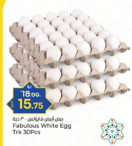 available at Paris Hypermarket in Qatar - Doha