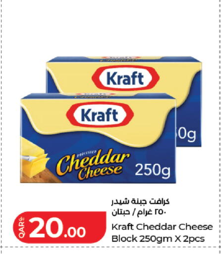 available at LuLu Hypermarket in Qatar - Doha