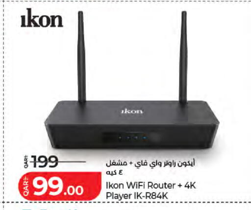 available at LuLu Hypermarket in Qatar - Al Shamal