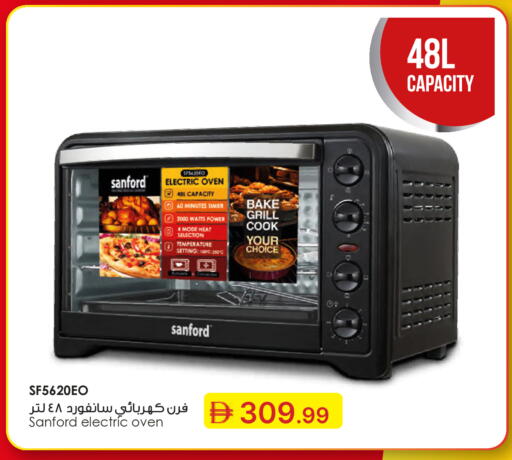 available at جمعية الامارات التعاونية in الإمارات العربية المتحدة , الامارات - دبي