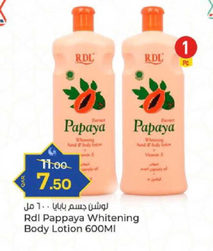 Papaya Pappaya available at Paris Hypermarket in Qatar - Al Khor