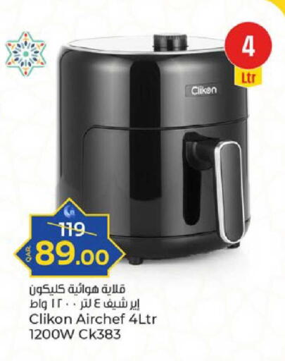 available at باريس هايبرماركت in قطر - الدوحة