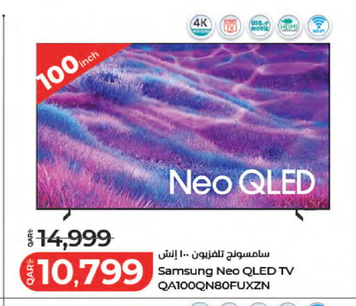 available at لولو هايبرماركت in قطر - الضعاين