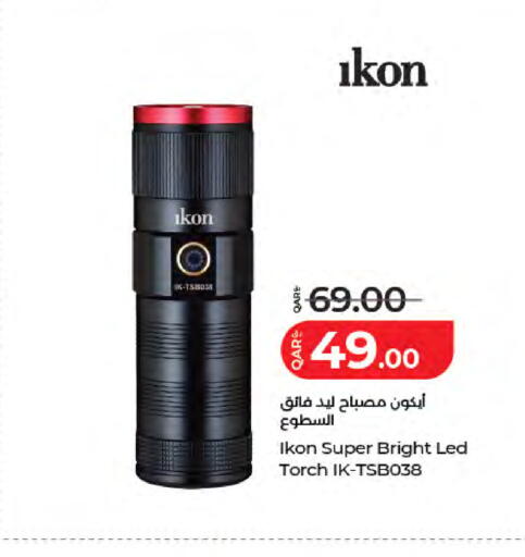 available at لولو هايبرماركت in قطر - الوكرة