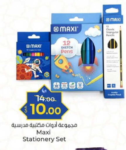 available at باريس هايبرماركت in قطر - الدوحة