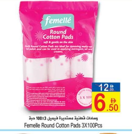 available at Sun and Sand Hypermarket in UAE - Ras al Khaimah