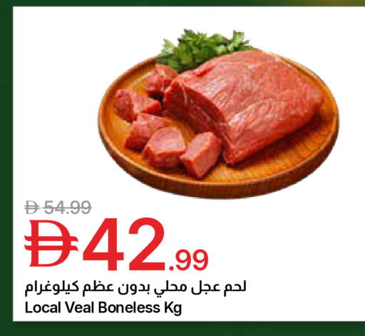 available at جمعية الامارات التعاونية in الإمارات العربية المتحدة , الامارات - دبي