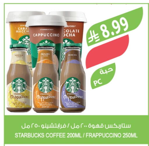 Vanilla available at المزرعة in مملكة العربية السعودية, السعودية, سعودية - الخرج