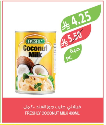 Coconut available at المزرعة in مملكة العربية السعودية, السعودية, سعودية - الخرج