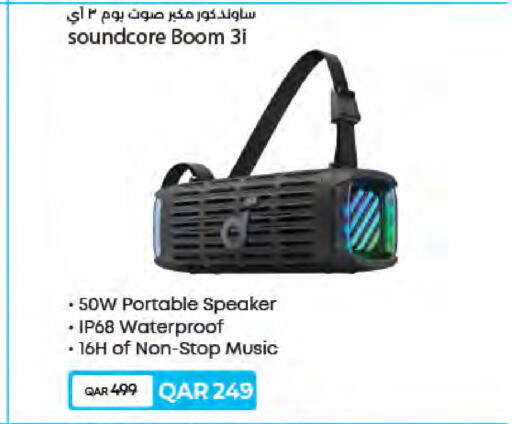 available at LuLu Hypermarket in Qatar - Al Daayen