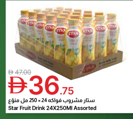 Star Fruit available at جمعية الامارات التعاونية in الإمارات العربية المتحدة , الامارات - دبي
