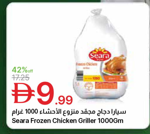 available at جمعية الامارات التعاونية in الإمارات العربية المتحدة , الامارات - دبي