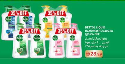 available at جمعية الامارات التعاونية in الإمارات العربية المتحدة , الامارات - دبي