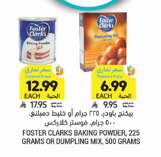 available at Tamimi Market in KSA, Saudi Arabia, Saudi - Jeddah