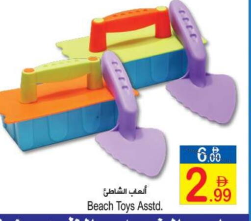 available at Sun and Sand Hypermarket in UAE - Ras al Khaimah