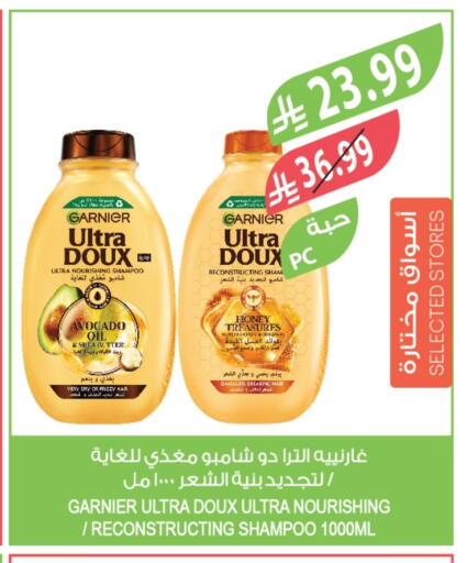 Avocado available at المزرعة in مملكة العربية السعودية, السعودية, سعودية - الخرج