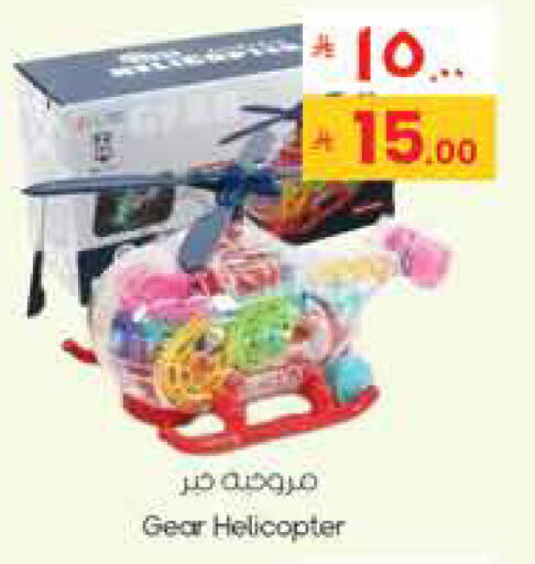 available at City Flower in KSA, Saudi Arabia, Saudi - Jubail