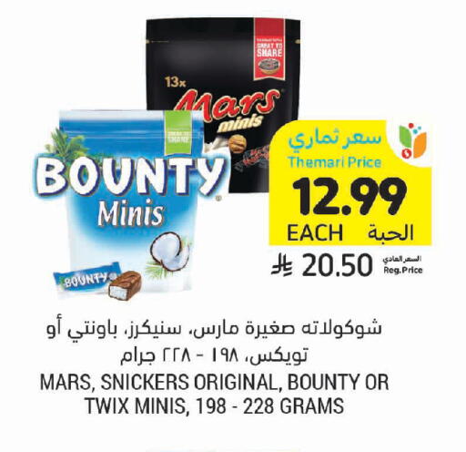 available at Tamimi Market in KSA, Saudi Arabia, Saudi - Jeddah