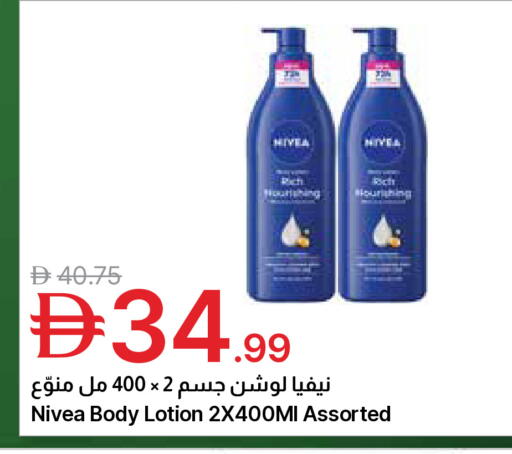 available at جمعية الامارات التعاونية in الإمارات العربية المتحدة , الامارات - دبي