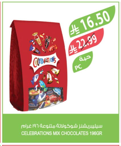 available at المزرعة in مملكة العربية السعودية, السعودية, سعودية - الخرج
