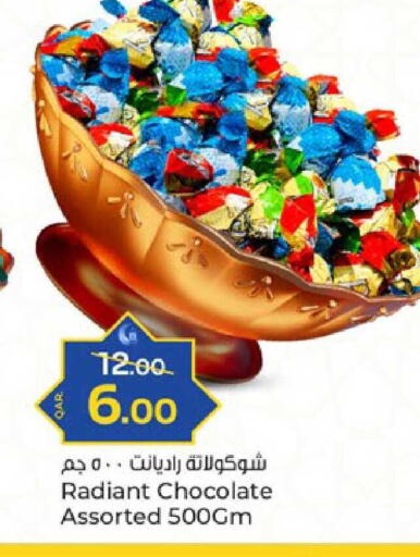 available at باريس هايبرماركت in قطر - الدوحة