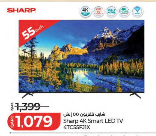 available at LuLu Hypermarket in Qatar - Al Wakra