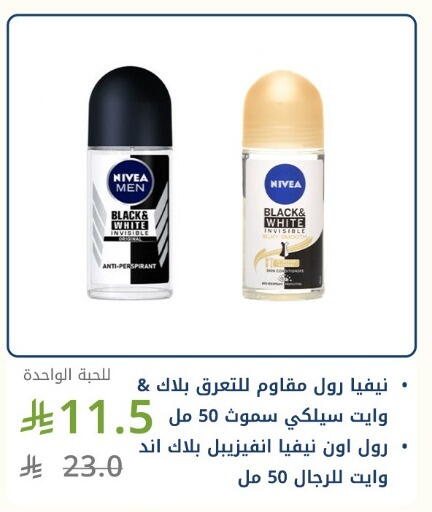 available at صيدليات غاية in مملكة العربية السعودية, السعودية, سعودية - جدة