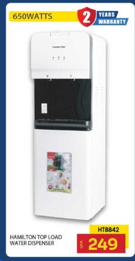 available at باريس هايبرماركت in قطر - الدوحة