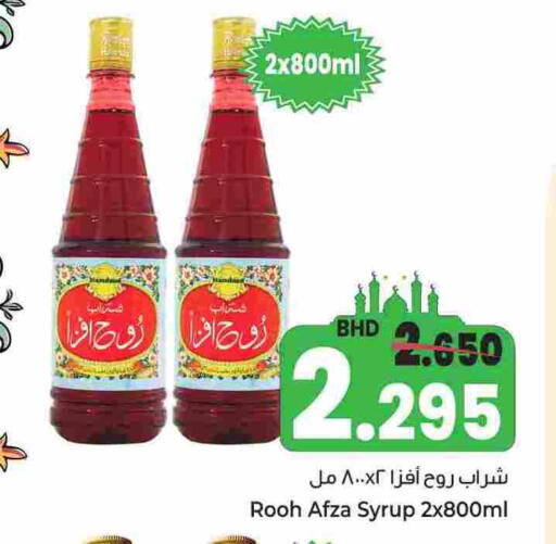 available at بحرين برايد in البحرين