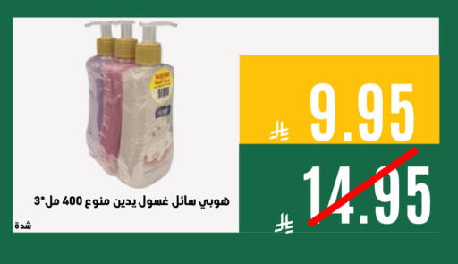 available at Aswaq AlsallahAloula in KSA, Saudi Arabia, Saudi - Jubail