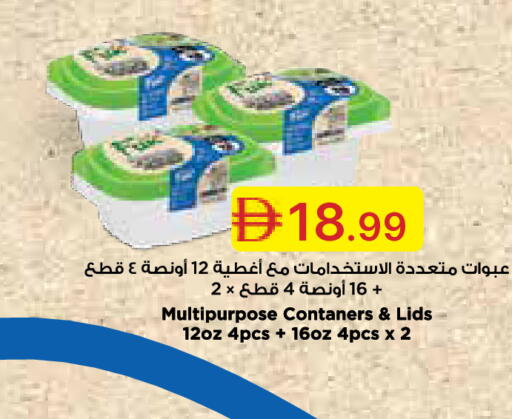 available at جمعية الامارات التعاونية in الإمارات العربية المتحدة , الامارات - دبي