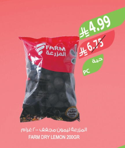 Lemon available at Farm  in KSA, Saudi Arabia, Saudi - Jubail