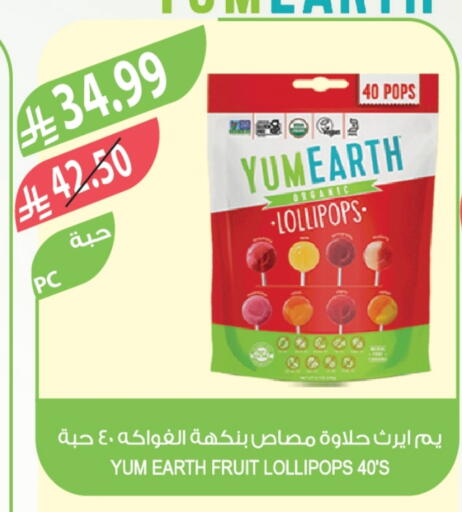 available at المزرعة in مملكة العربية السعودية, السعودية, سعودية - الخرج
