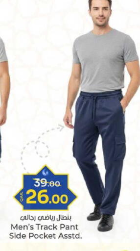 available at باريس هايبرماركت in قطر - الشحانية