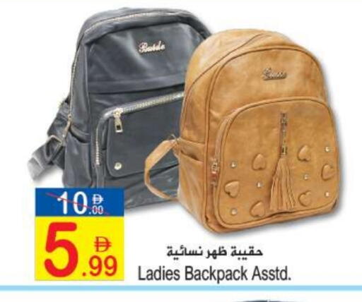 available at سن اند ساند هايبر ماركت ذ.م.م in الإمارات العربية المتحدة , الامارات - رَأْس ٱلْخَيْمَة