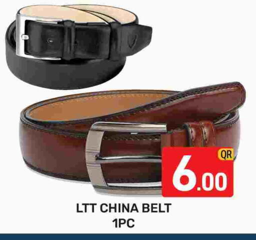 available at Majlis Hypermarket in Qatar - Doha