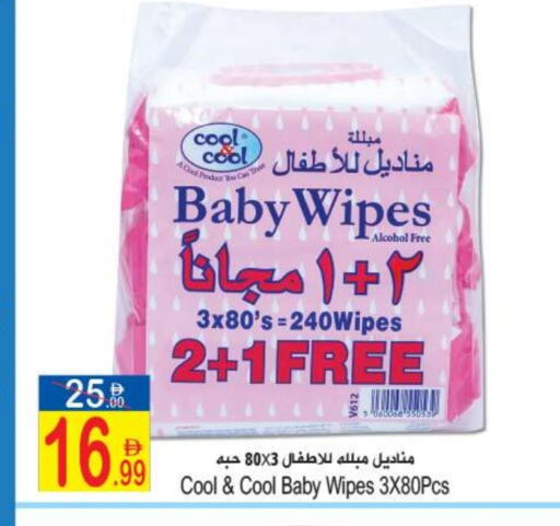 available at Sun and Sand Hypermarket in UAE - Ras al Khaimah