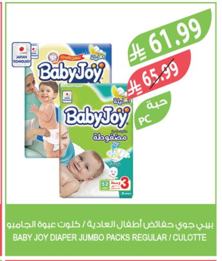 available at المزرعة in مملكة العربية السعودية, السعودية, سعودية - الخرج