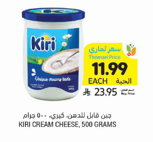 available at أسواق التميمي in مملكة العربية السعودية, السعودية, سعودية - المدينة المنورة