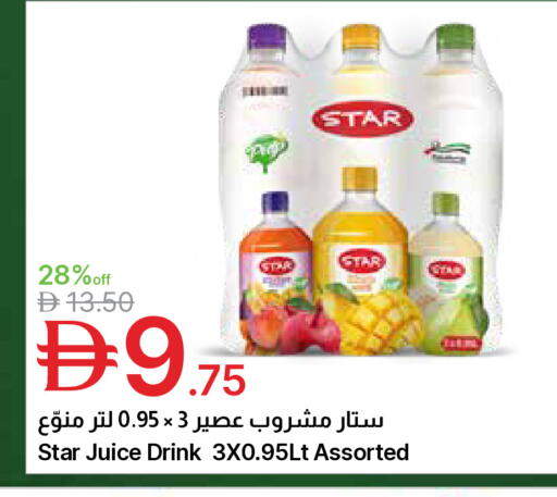 available at جمعية الامارات التعاونية in الإمارات العربية المتحدة , الامارات - دبي