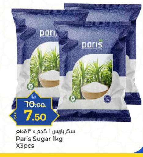 available at Paris Hypermarket in Qatar - Doha
