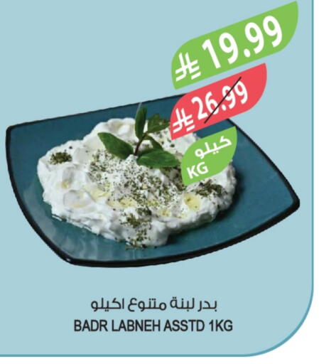 available at المزرعة in مملكة العربية السعودية, السعودية, سعودية - الخرج