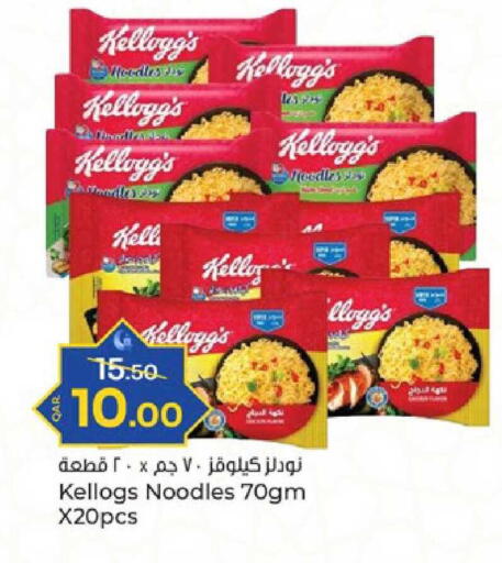 available at باريس هايبرماركت in قطر - الدوحة