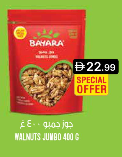 available at جمعية الامارات التعاونية in الإمارات العربية المتحدة , الامارات - دبي