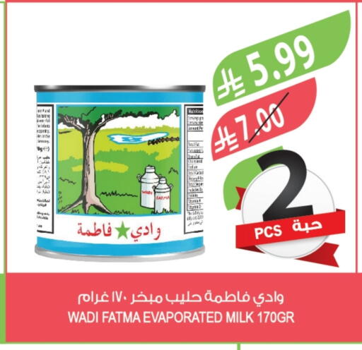 available at المزرعة in مملكة العربية السعودية, السعودية, سعودية - الخرج