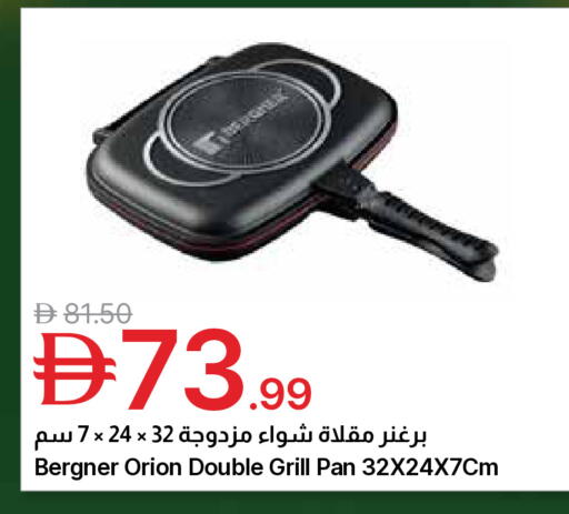 available at جمعية الامارات التعاونية in الإمارات العربية المتحدة , الامارات - دبي